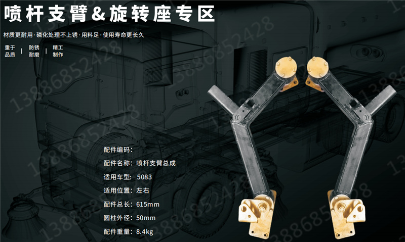 ���U֧�����D(zhu��n)��